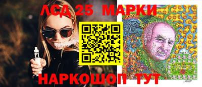 стафф Гусиноозёрск