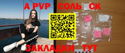 дживик Гусь-Хрустальный