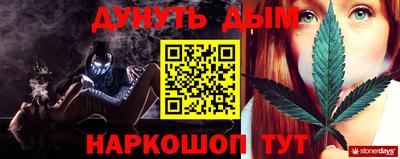 стафф Гусиноозёрск
