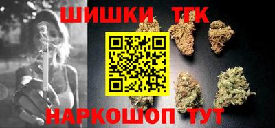 стафф Гусиноозёрск