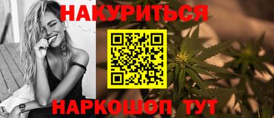 соль курить ск Гусев