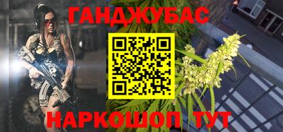 дживик Гусь-Хрустальный