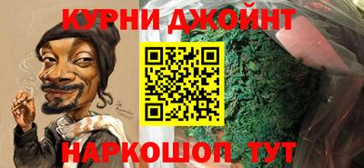 стафф Гусиноозёрск