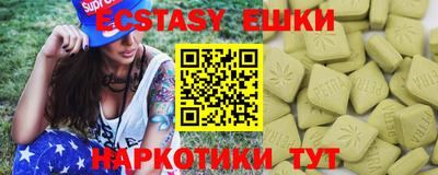 кокаин VHQ Абинск