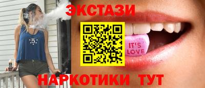 меф VHQ Заволжье