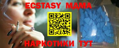 соль курить ск Гусев