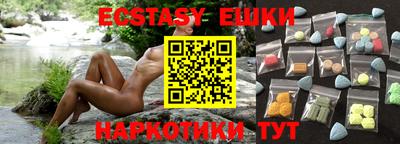 стафф Гусиноозёрск