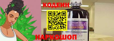 стафф Гусиноозёрск