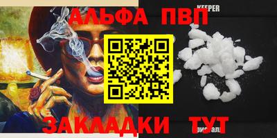 дживик Гусь-Хрустальный