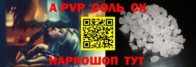 стафф Гусиноозёрск