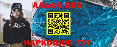 прущая мука Волжск