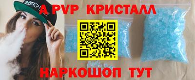 стафф Гусиноозёрск