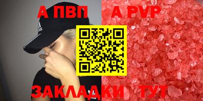 прущая мука Волжский