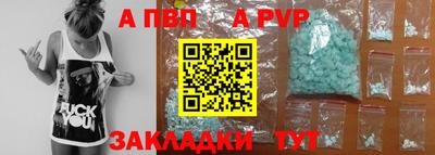 дживик Гусь-Хрустальный