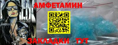 стафф Гусиноозёрск