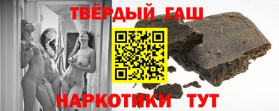соль курить ск Гусев