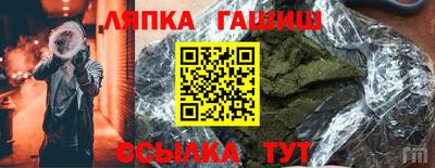 дживик Гусь-Хрустальный