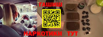 прущая мука Волжск