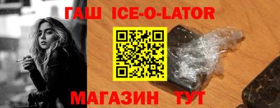 соль курить ск Гусев