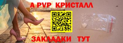 стафф Гусиноозёрск