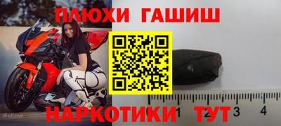 дживик Гусь-Хрустальный