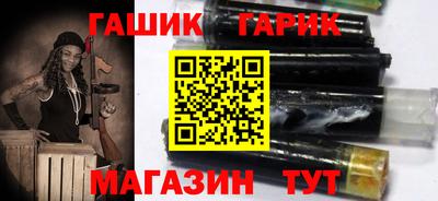 соль курить ск Гусев