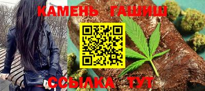 соль курить ск Гусев