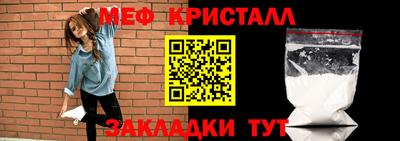 дживик Гусь-Хрустальный