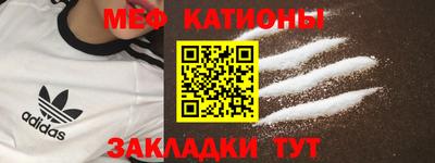 прущая мука Волжский