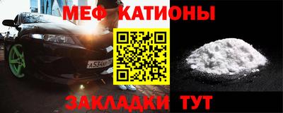 прущая мука Волжск