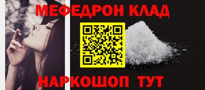 стафф Гусиноозёрск