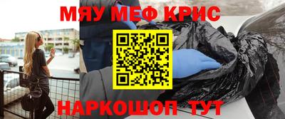 прущая мука Волжск