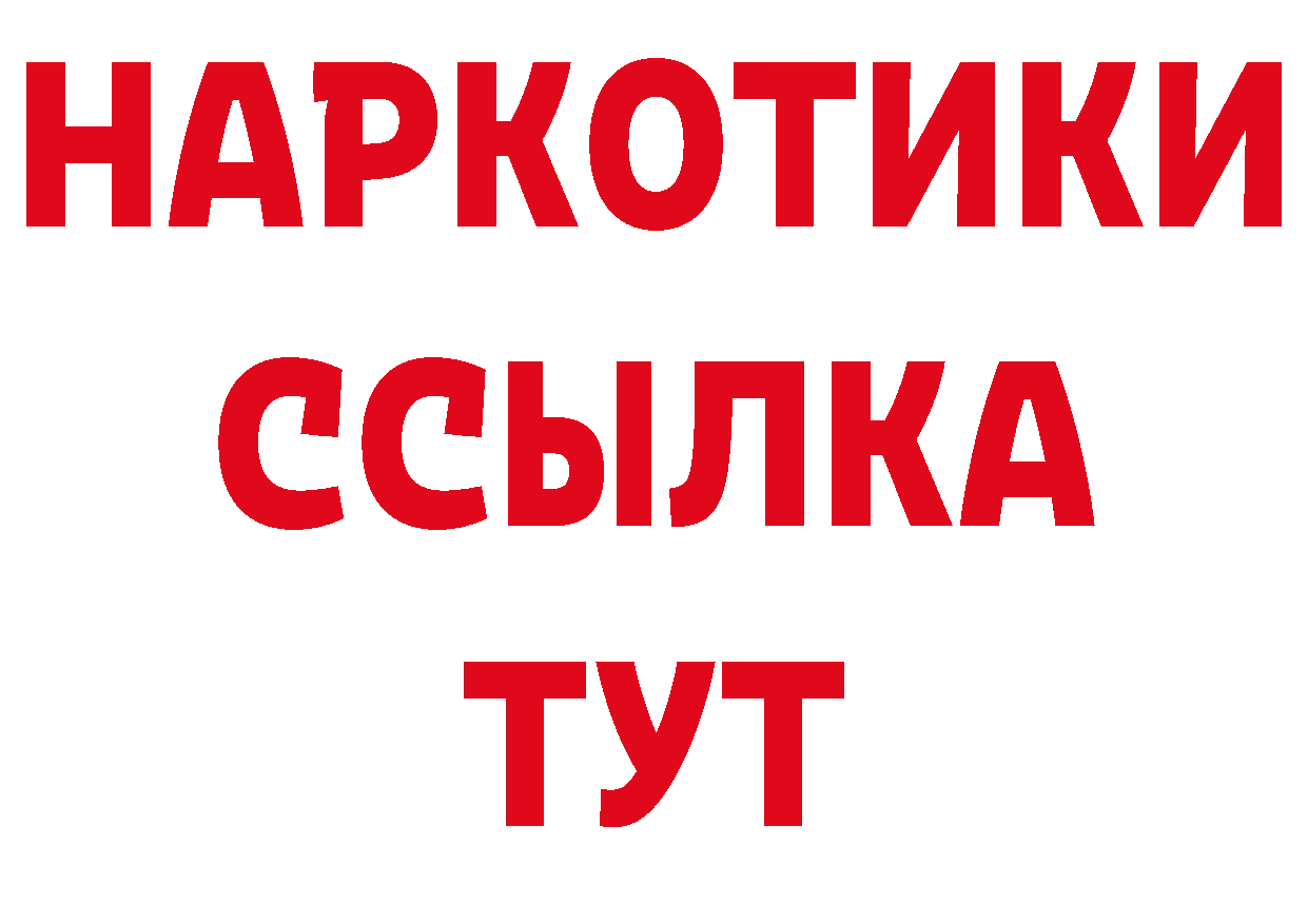 Магазины продажи наркотиков сайты даркнета состав Кропоткин