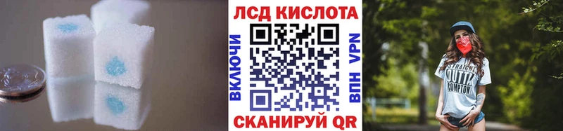 маркетплейс формула  Кропоткин  ЛСД экстази кислота  наркошоп 