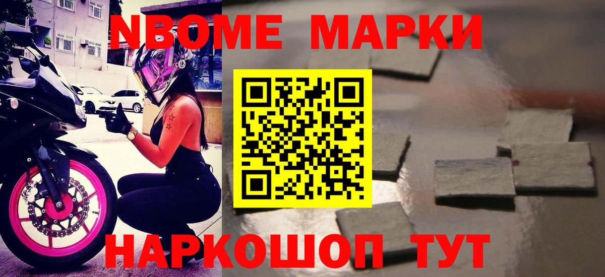 ГАШ  МАРИХУАНА  Героин  Кропоткин  МЕТАДОН  Мефедрон   ГАШ  Вход с VPN 