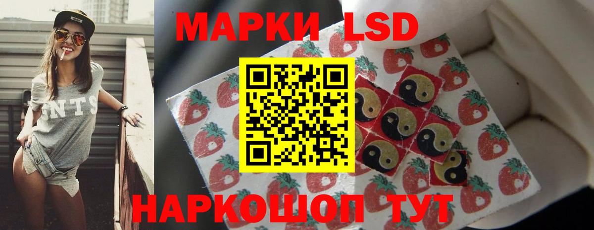 ЛСД экстази ecstasy  MEGA ссылки  Кропоткин  Вход с VPN 