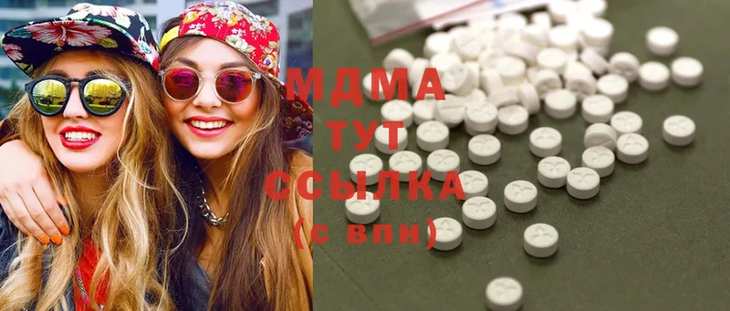 MDMA кристаллы  мориарти официальный сайт  Кропоткин 