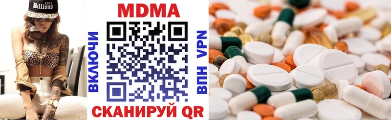 МДМА VHQ  Кропоткин 