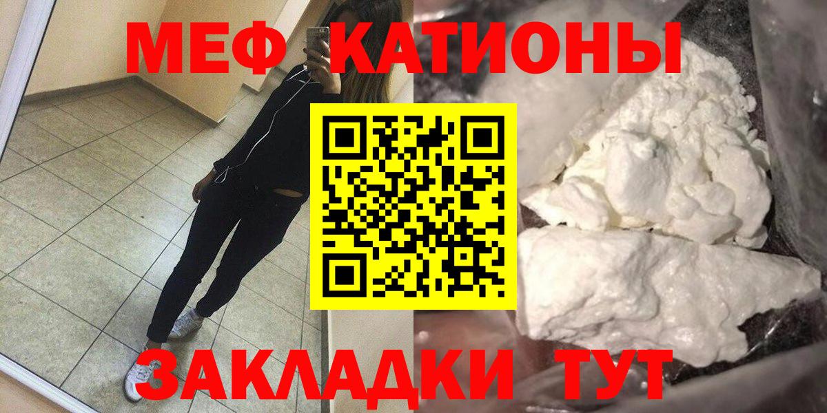 МЕФ  Кропоткин