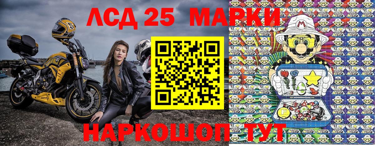 АМФЕТАМИН Кропоткин
