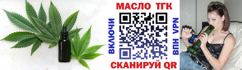 закладка  Кропоткин  Дистиллят ТГК гашишное масло 