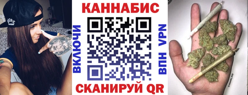 где купить   Кропоткин  Бошки марихуана MAZAR 
