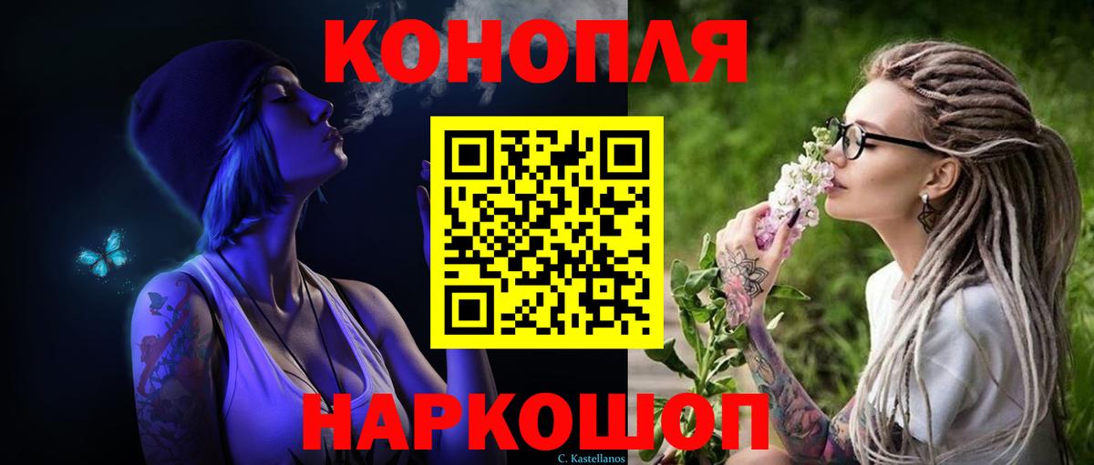 Конопля план Кропоткин