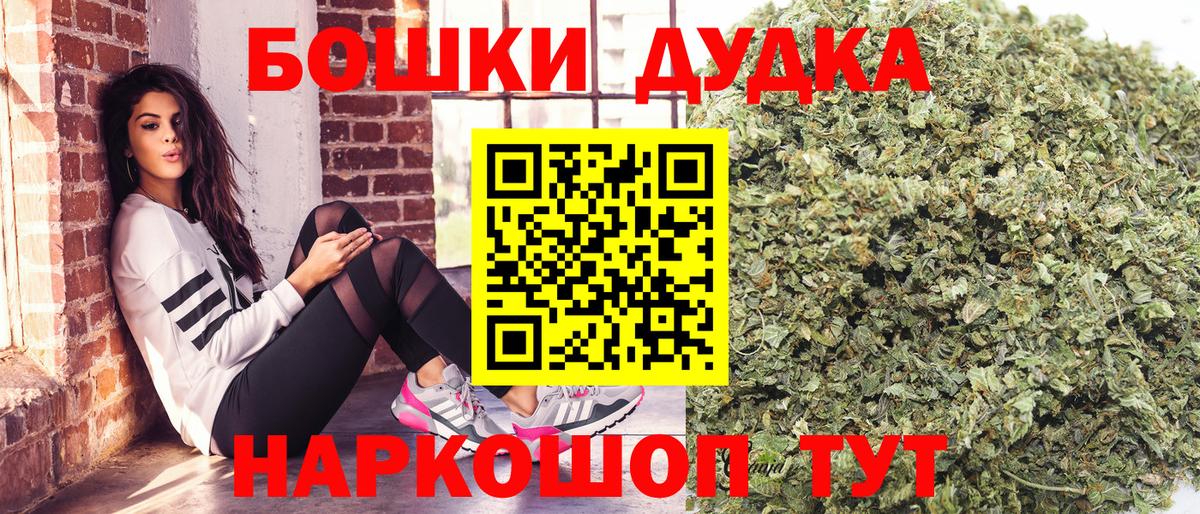 Кропоткин  Бошки Шишки конопля  Канабис Ganja  Вход с VPN  Каннабис конопля 